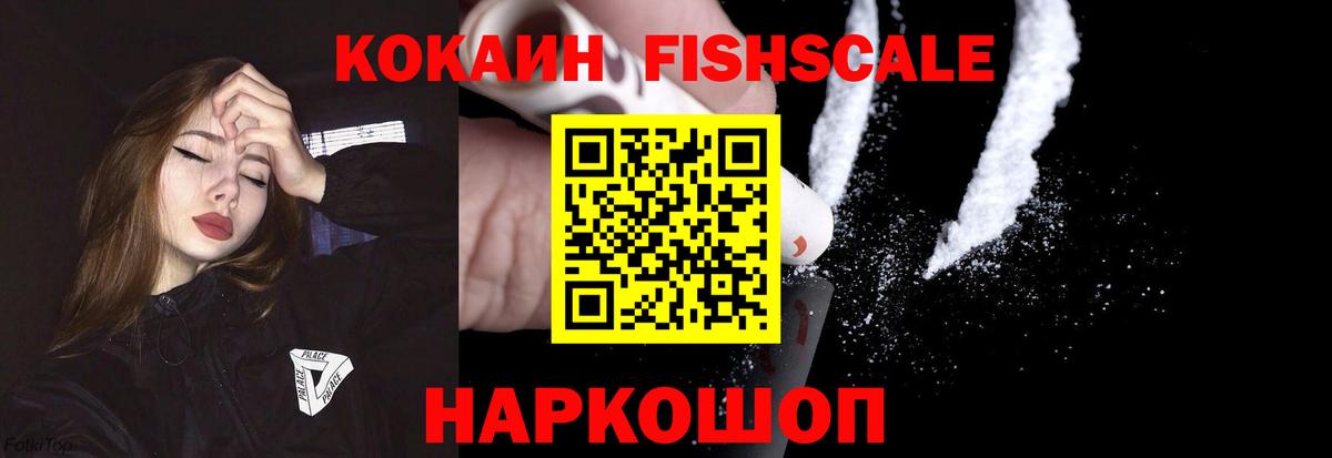 COCAIN Перу Первоуральск