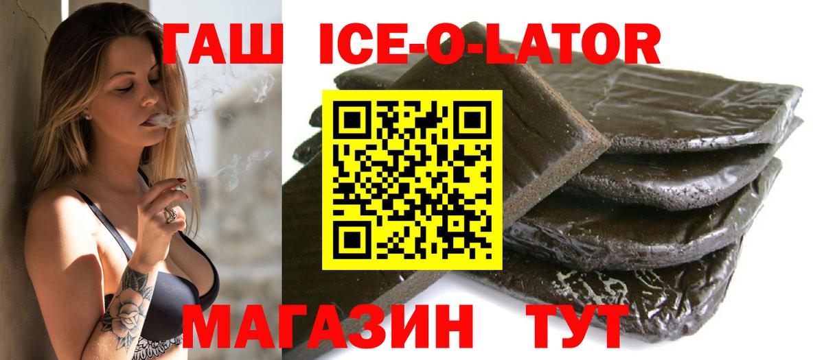 Первоуральск  ГАШ убойный  Гашиш индика сатива  Вход с VPN 