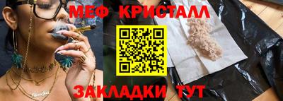 таблы Бугуруслан
