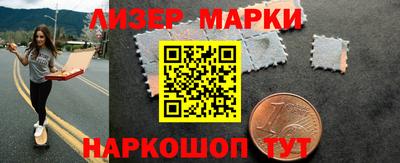 PSILOCYBIN Будённовск