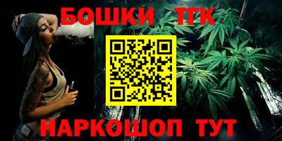 таблы Бугуруслан