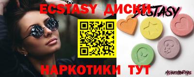 таблы Бугуруслан
