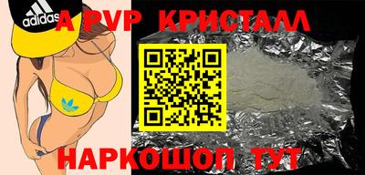 PSILOCYBIN Будённовск