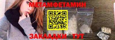 PSILOCYBIN Будённовск