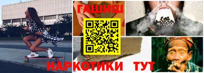 таблы Бугуруслан