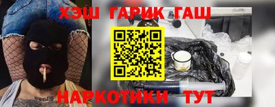 таблы Бугуруслан