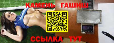 таблы Бугуруслан