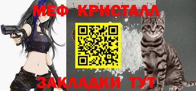 таблы Бугуруслан