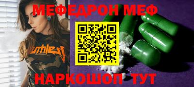 PSILOCYBIN Будённовск