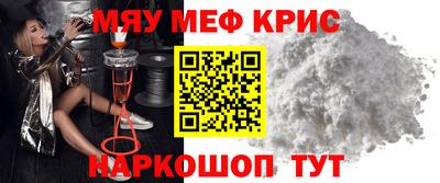 таблы Бугуруслан