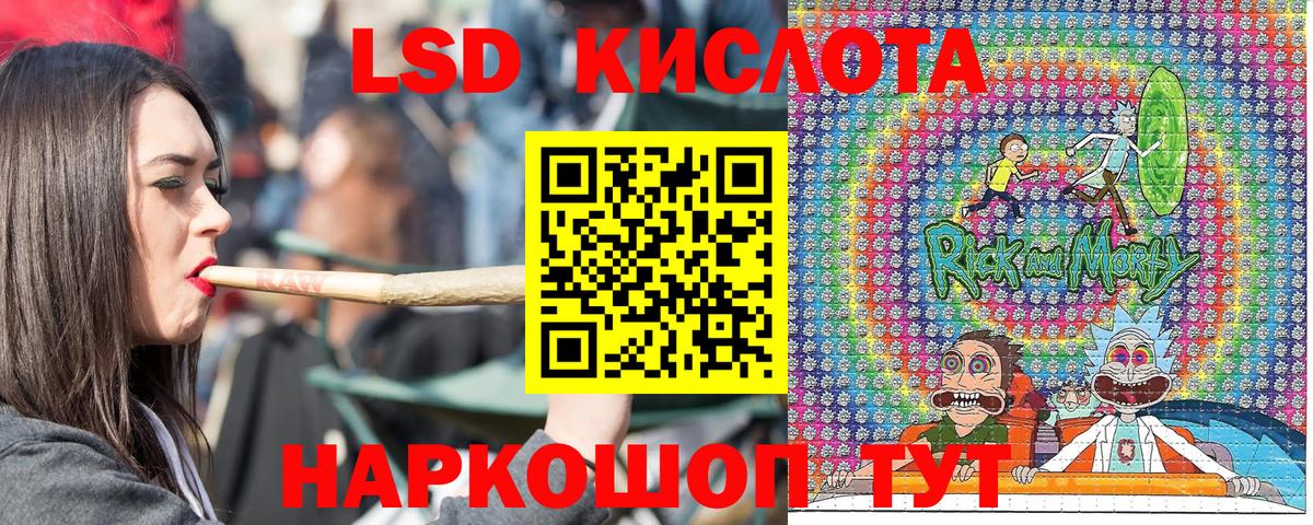 Марки 25I-NBOMe 1,5мг  Марки 25I-NBOMe 1,5мг  Первоуральск  что такое   Вход с VPN 