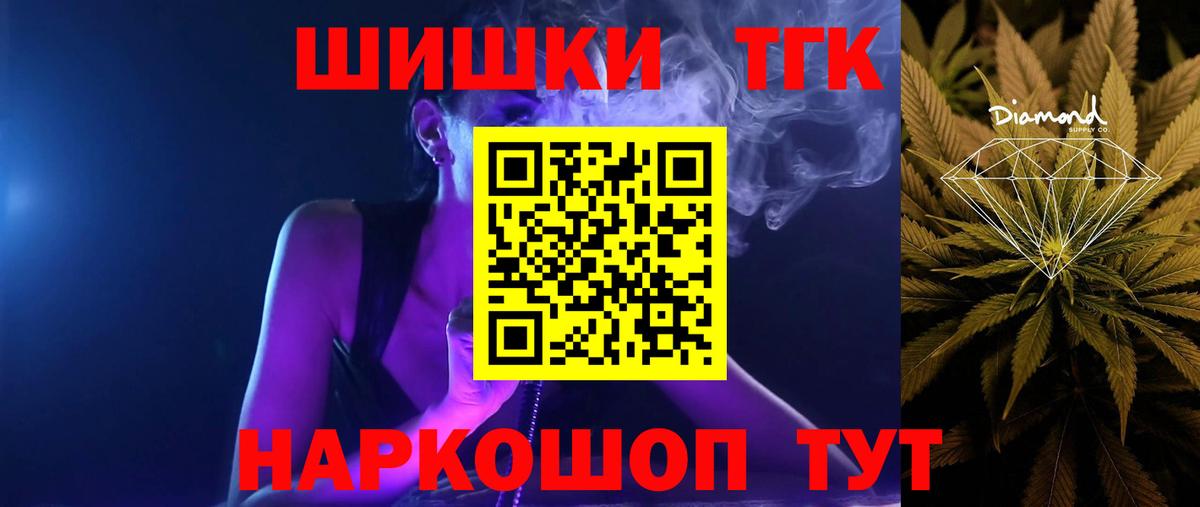 Каннабис Ganja  Марихуана Amnesia  Вход с VPN  Канабис сатива  Первоуральск 